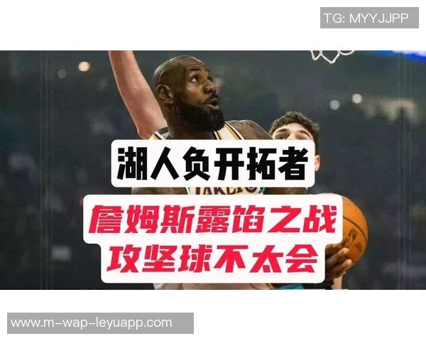 林书豪成名战对决湖人回顾传奇时刻重温篮球梦想与奋斗精神